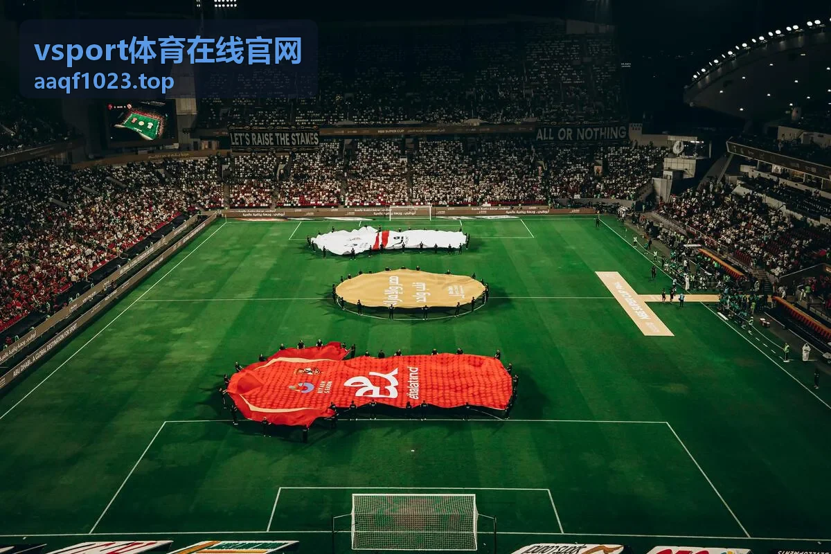vsport体育在线官网亚冠联赛精彩集锦
